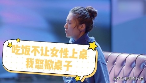 除夕夜我做了一桌子菜婆家不让我上桌吃饭 说这是习俗 我怒掀桌子