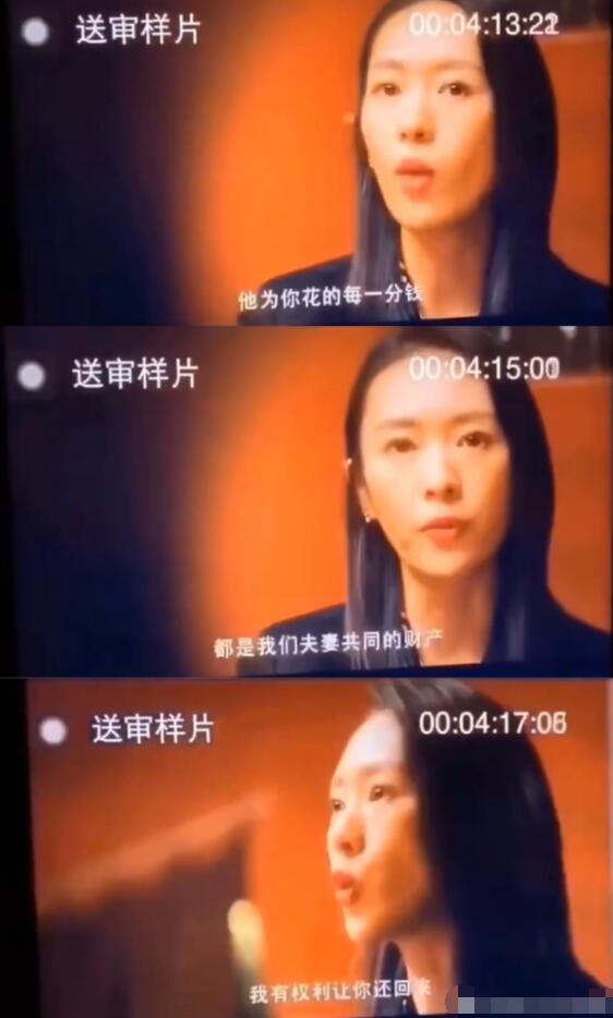 童瑶曝《三十而已》结局，顾佳找林有有清账，许幻山主动提离婚