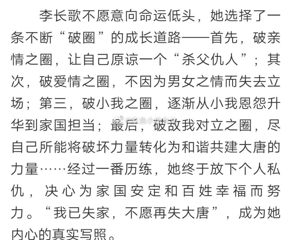 Dilireba " travel length a song " by Chinese article assist " Chinese art signs up for " report, outer net is chased after hold in both hands approbate