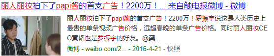 三八节当天，“阿里系”电商公司后院又起火