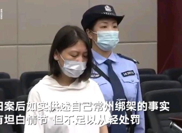 劳荣枝被宣判死刑后当庭痛哭，称不是故意杀人的