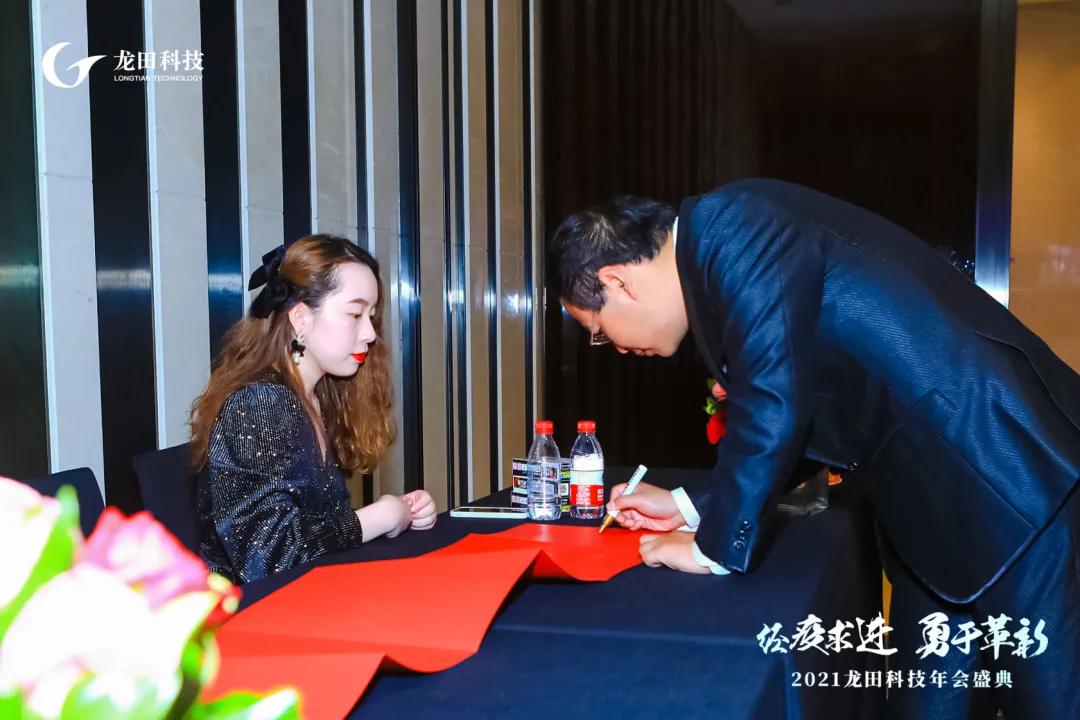 经疫求进，勇于革新！2021wnsr威尼斯科技年度盛典