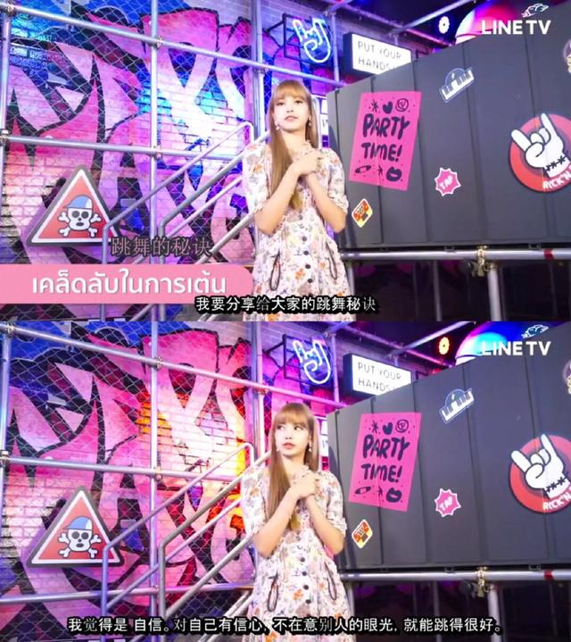 Lisa《青你2》视频截图引热议,被吐槽脱离韩式滤镜嘴大颜值下降