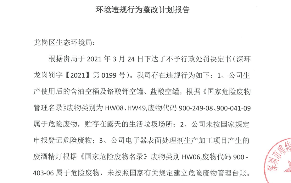 唯特偶客户分散供应商集中，分红超净利润过半