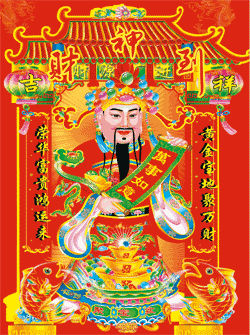 图片|正月初二图片配图大全，大年初二回娘家祝福问候图片