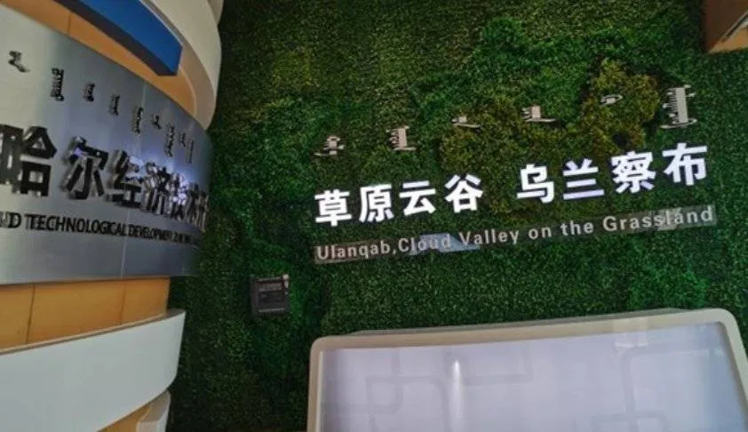 华为云在这座内蒙小城扎根，为何会让无数中小企业激动？