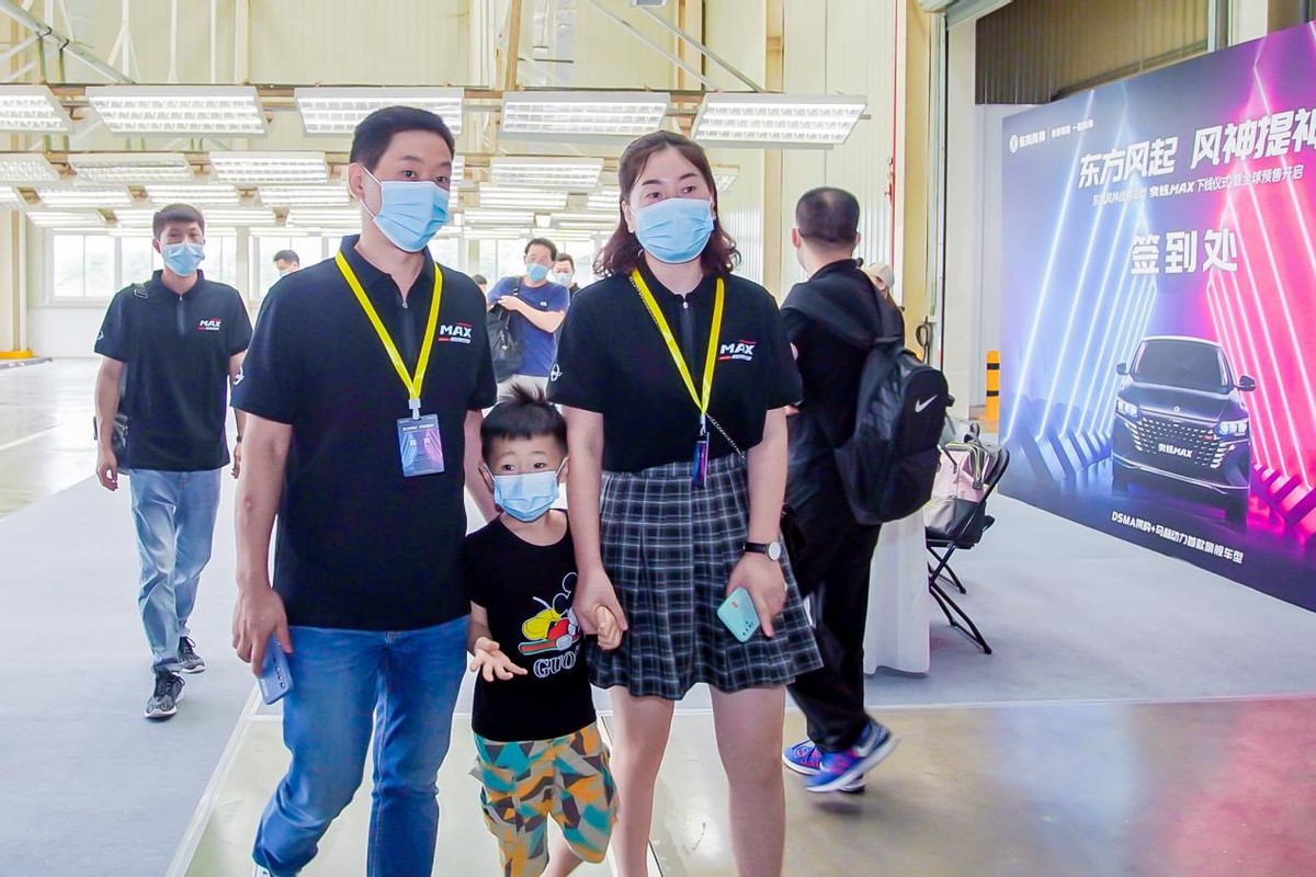 奕炫MAX下线，把客户放在C位