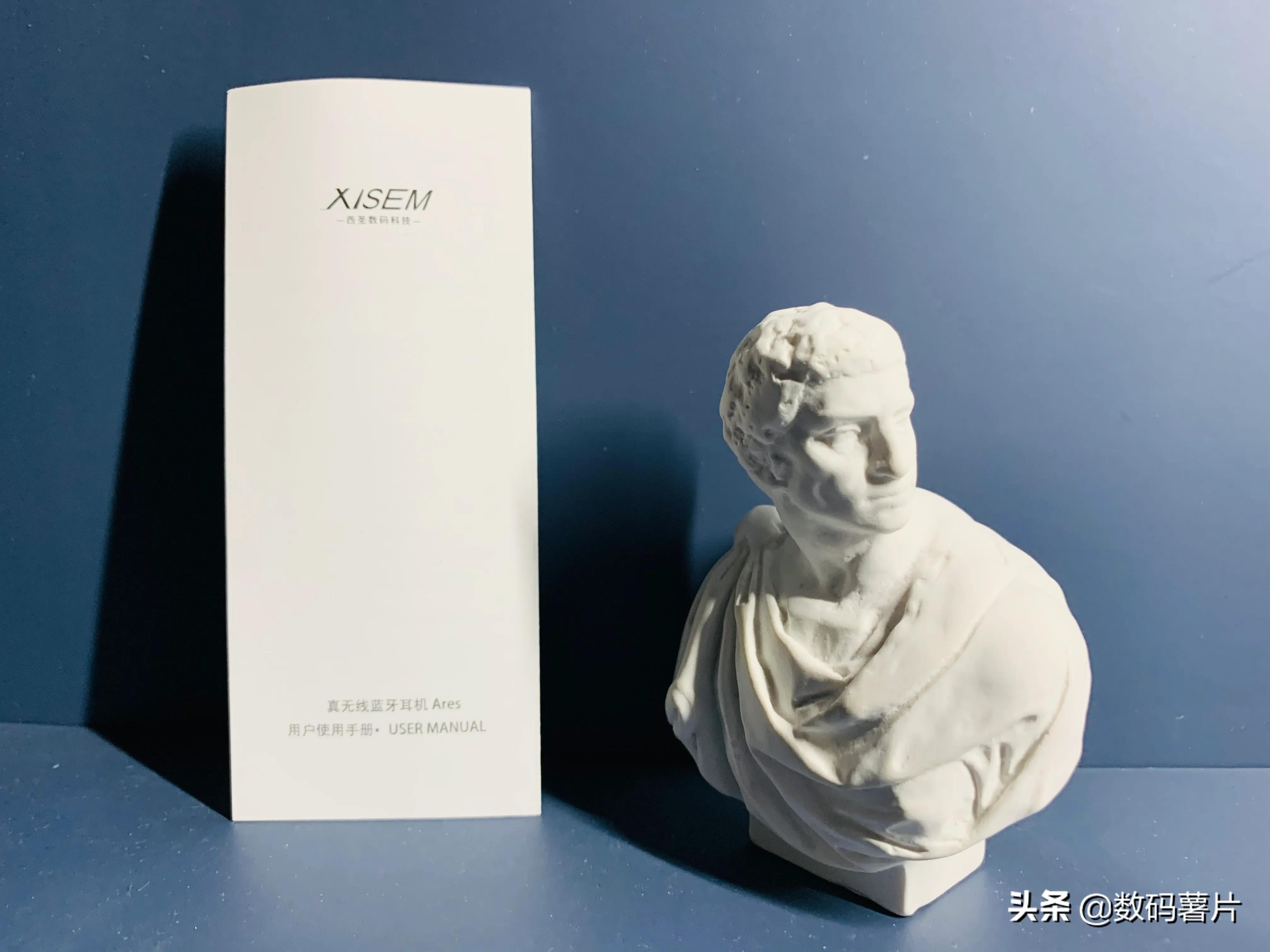 蓝牙耳机届的AirPods！西圣Ares真无线蓝牙耳机体验