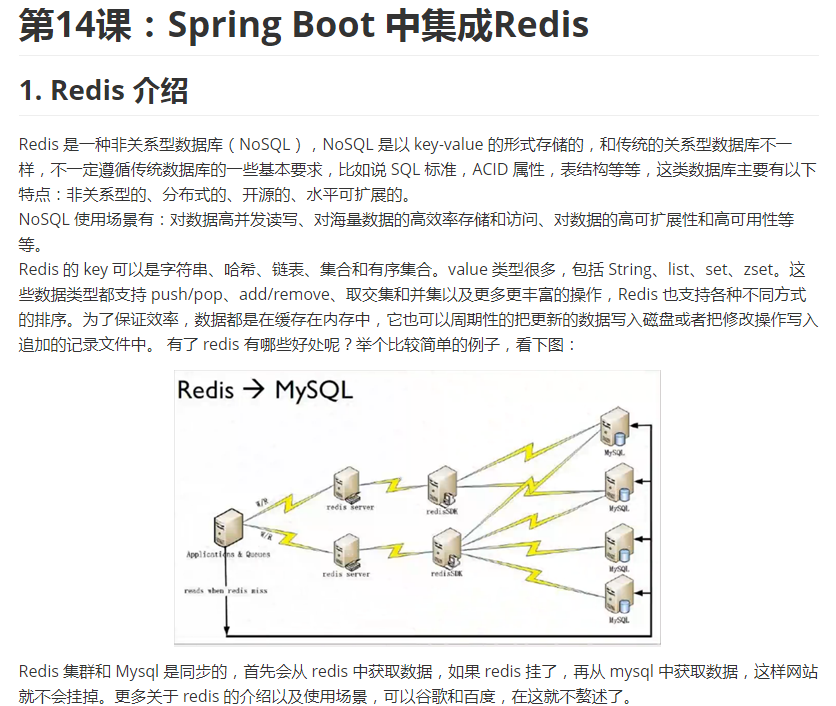震碎认知！将原理融会贯通到顶点的SpringBoot实战项目