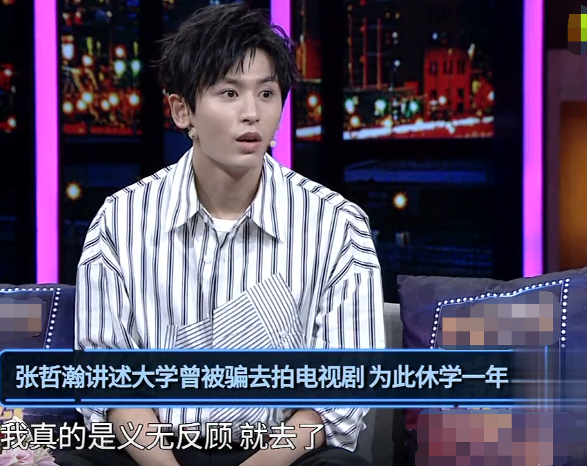 " the land of country makes " won't have continuation for certain, not bad, do not think red Zhang Zhehan gives a group eventually