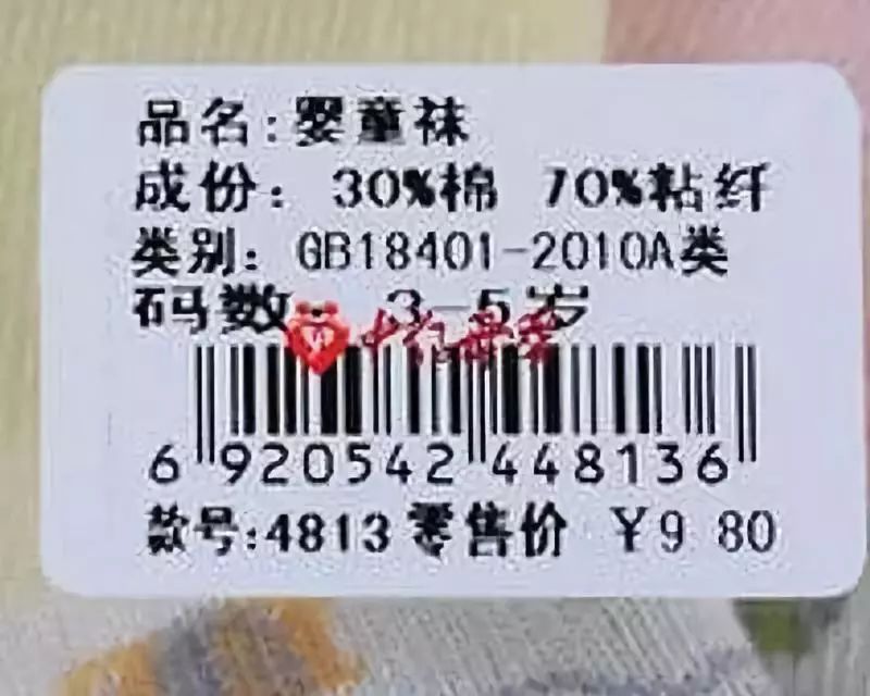 宝宝秋冬睡觉要不要穿袜子？宝宝袜子该怎么选？