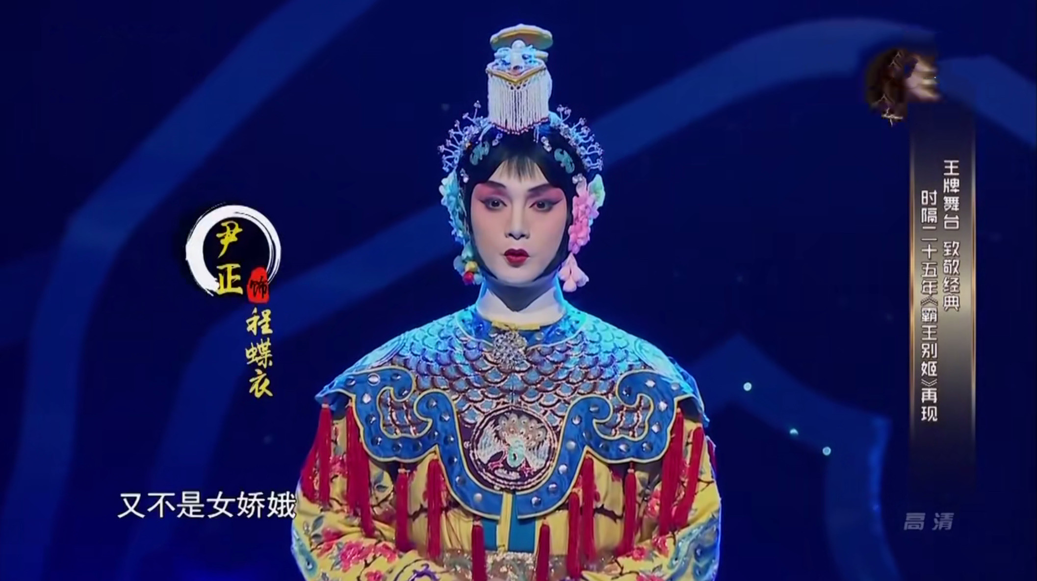 黄晓明终究还是演了商细蕊，这画风太美不敢看