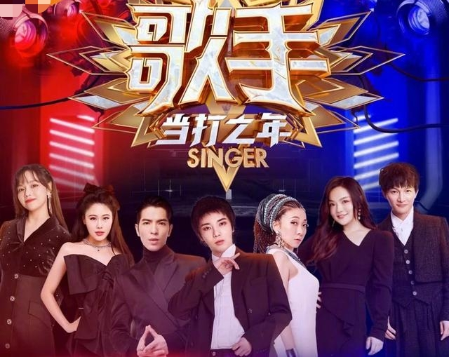 《歌手》终于停播！《当打之年》的全新探索，为何没能成功？