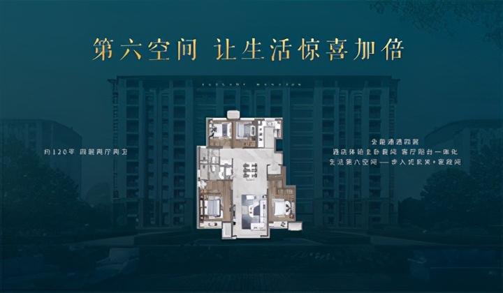 北京楼市首个大事件！龙湖·云河砚抢占开年第一场发布会