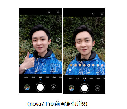 5G自拍视频旗舰级——华为公司nova7系列产品感受测评