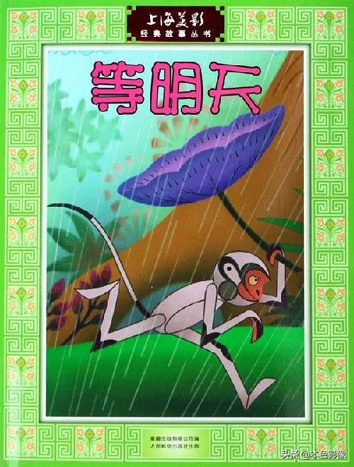 六十年代国产电影大全(1962)