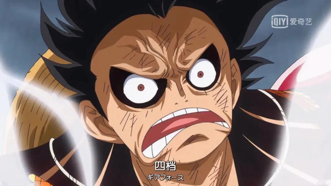 Fifth Gear Futan Road Minnews