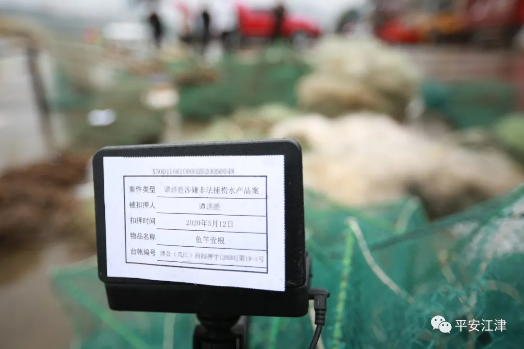 江津区|津城警事 | 120余套非法捕捞工具被集中销毁！江津警方持续严打非