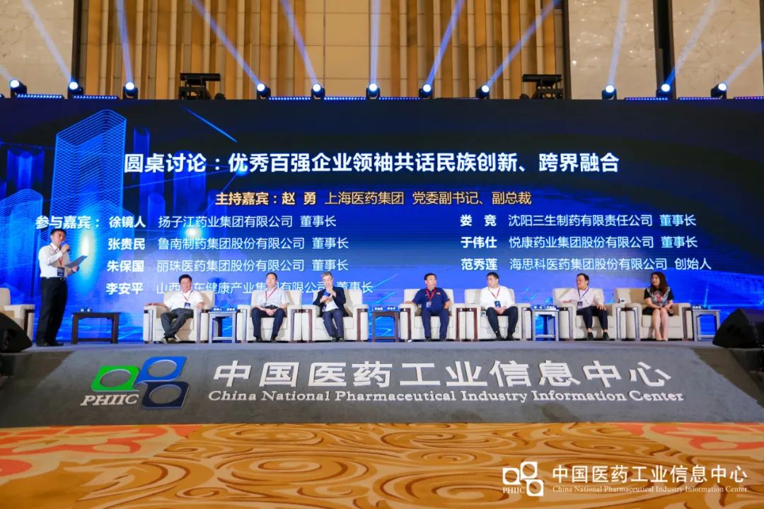 稳步前进！鲁南制药荣登2019年度中国医药工业百强第22名！