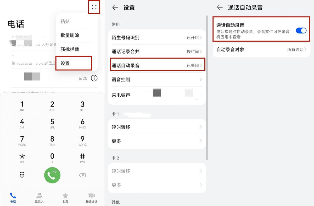老年人使用智能手机必学的6个功能，你知道几个呢