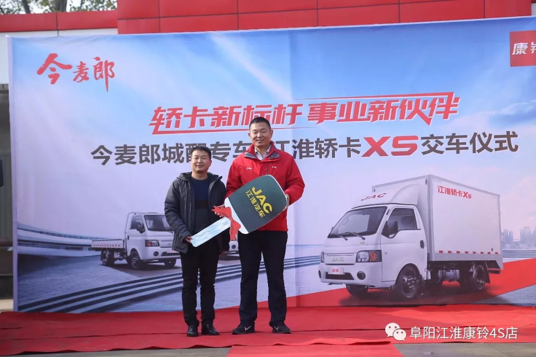 这不是一场简单的交车仪式，更是一个多元化合作的开端