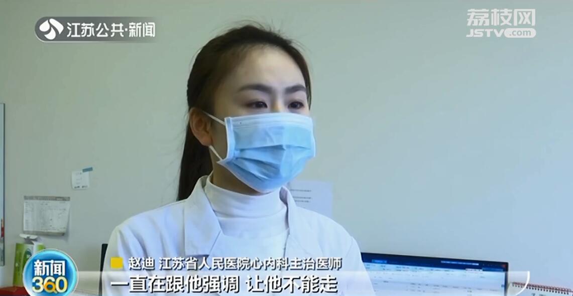 血管堵了99%，患者却从医院偷偷溜回家！幸好医院及时劝回