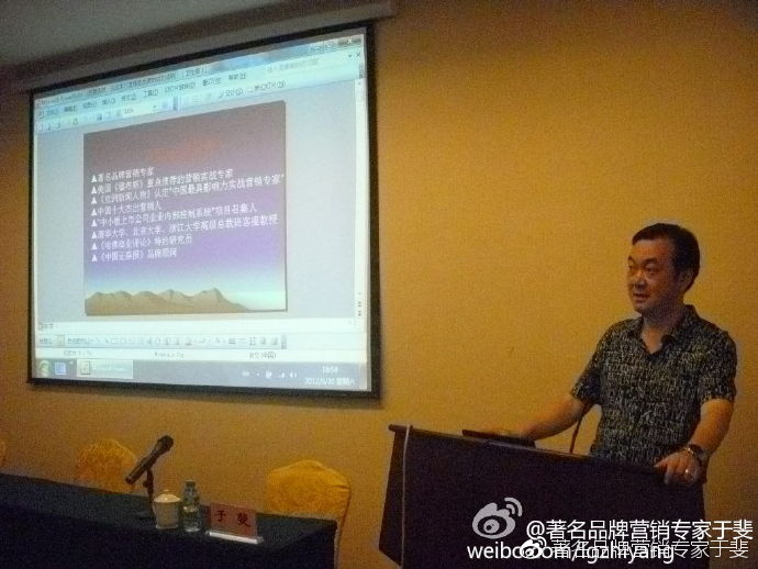 于斐老师《新时代●新赢销●新趋势》企业精品实战培训受到好评