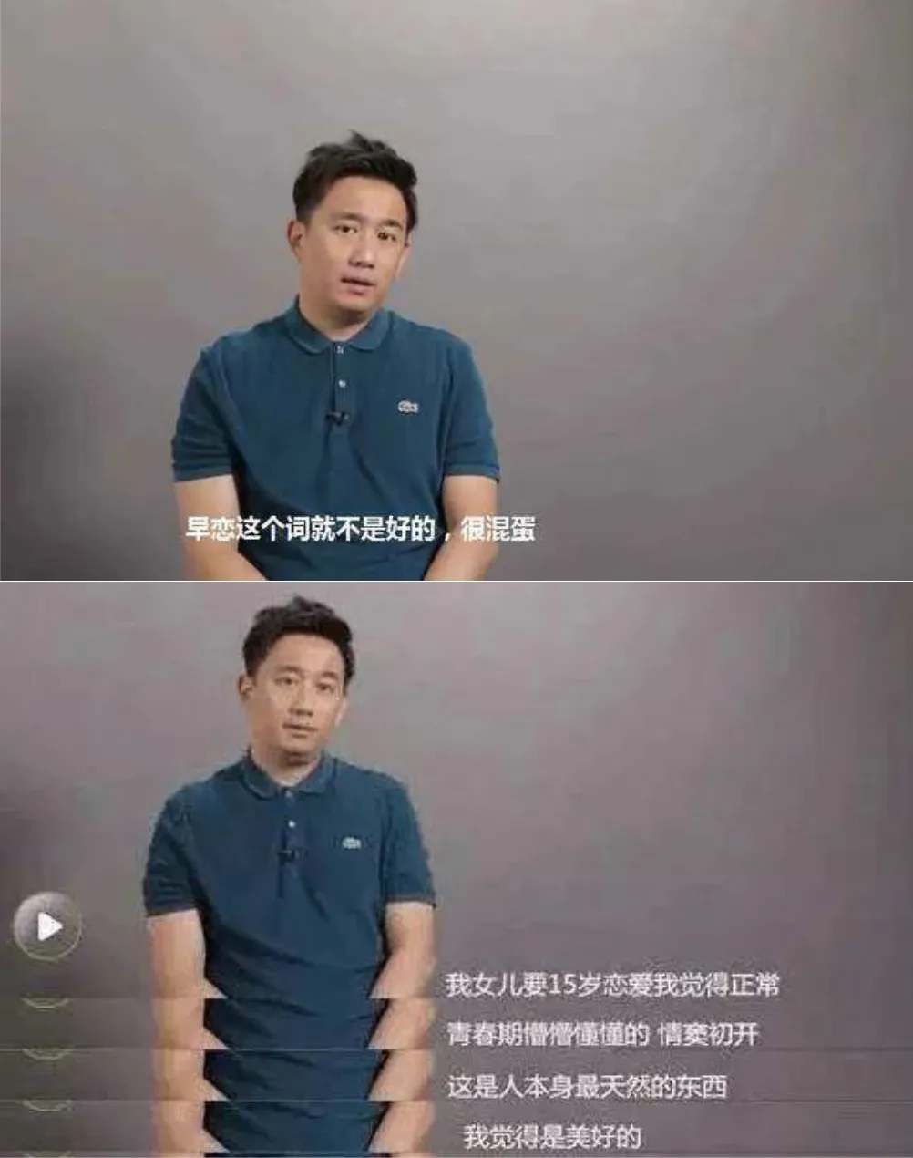 黄磊看看，这就是你教育出来的孩子？