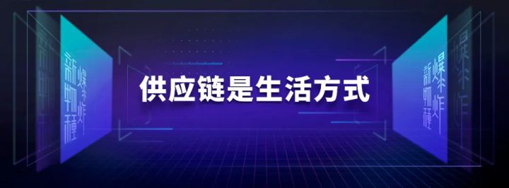 吴声年度演讲全文：新物种时代的场景战略