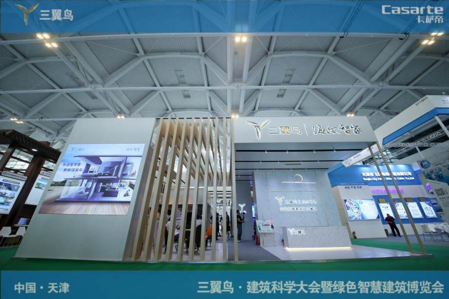 亮相即吸睛！三翼鸟在中国建筑科学大会展智慧卧室场景引关注