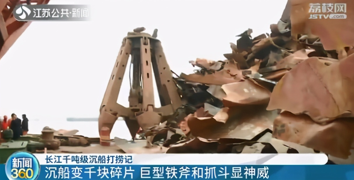 为保护江豚 长江千吨级沉船被肢解成千块碎片打捞上岸