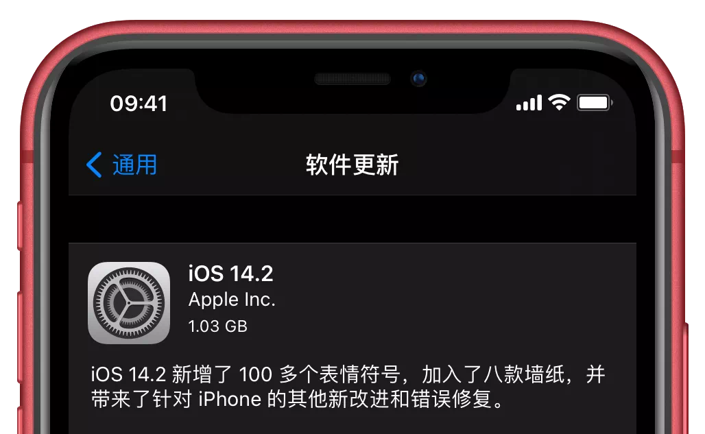 iOS14.2正式版使用感受！键盘问题解决，带来3个好功能