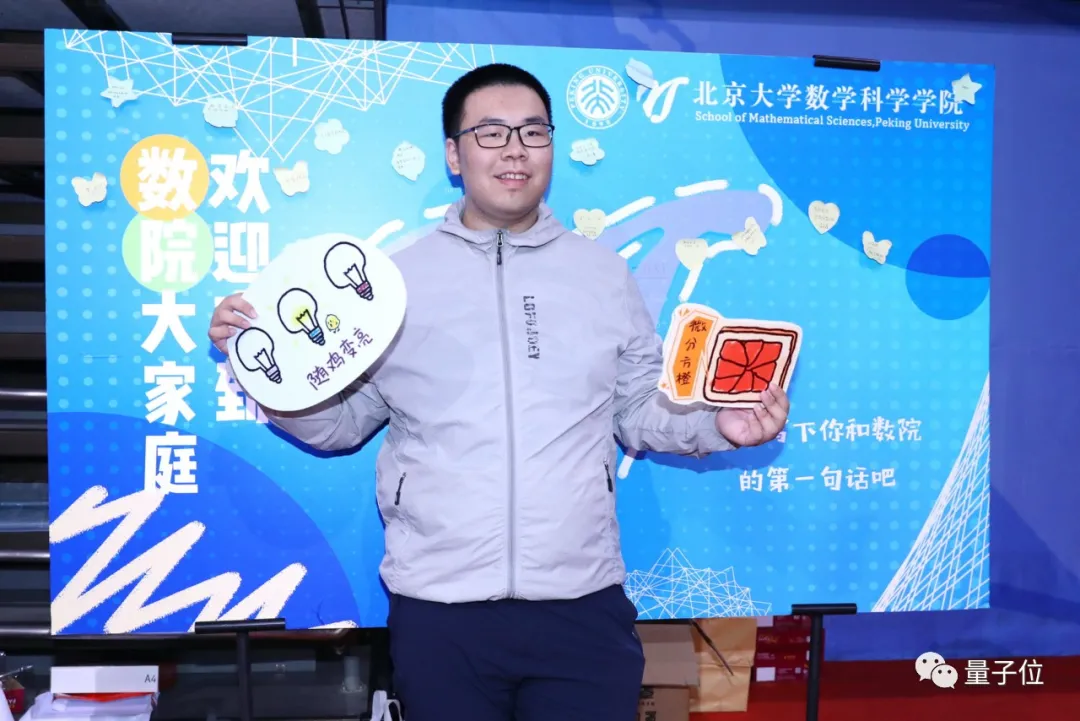 北大數(shù)學(xué)英才班，沒(méi)有一名新生經(jīng)歷高三