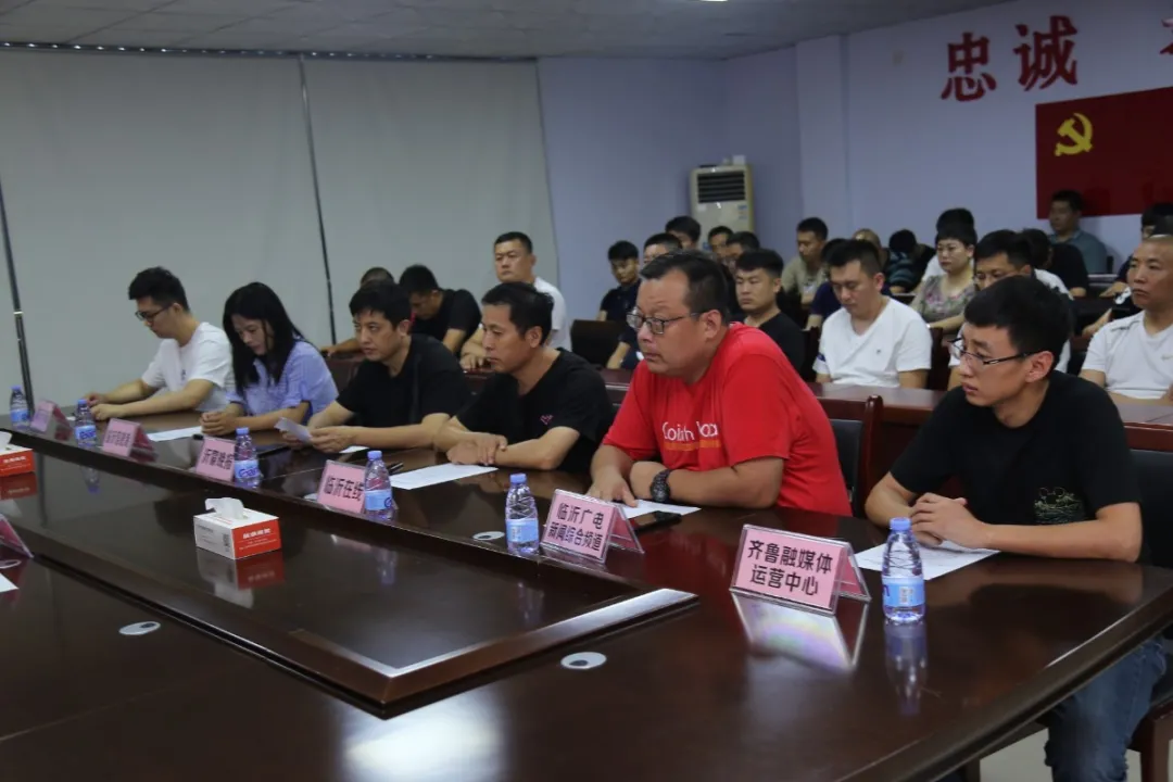 中国食品电商供应链基地召开八月运营表彰会议暨记者见面会