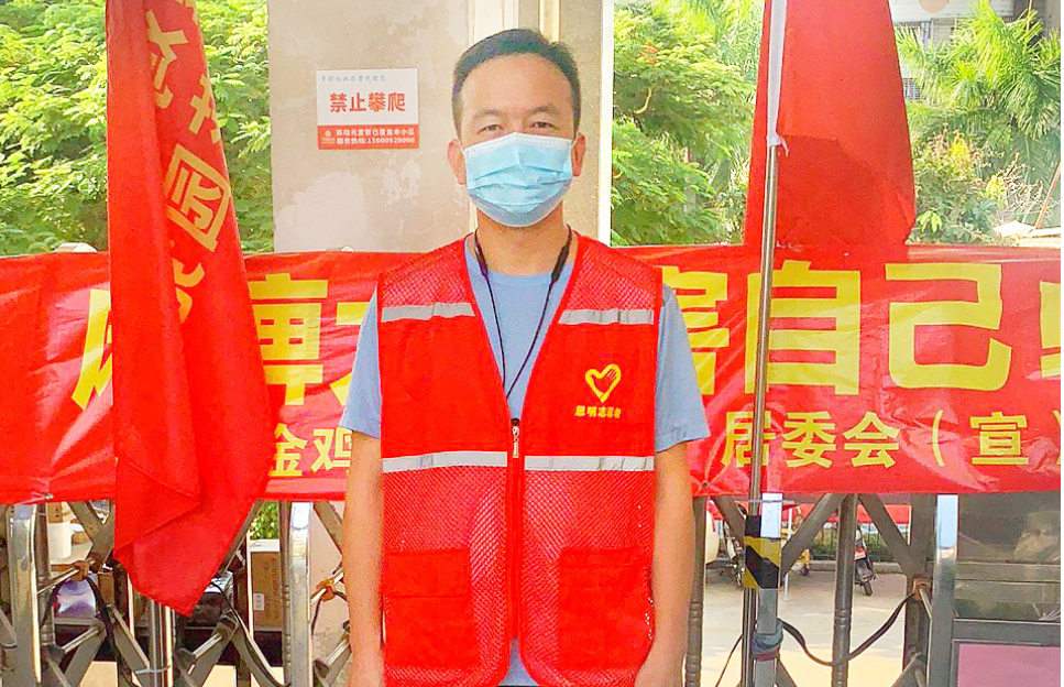 厦门抗疫故事：闻令而动，冲锋向前！他们是一群最可爱的人（一）