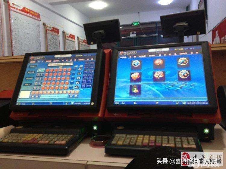 喜娃告訴你加盟一個彩票店需投入多少錢？