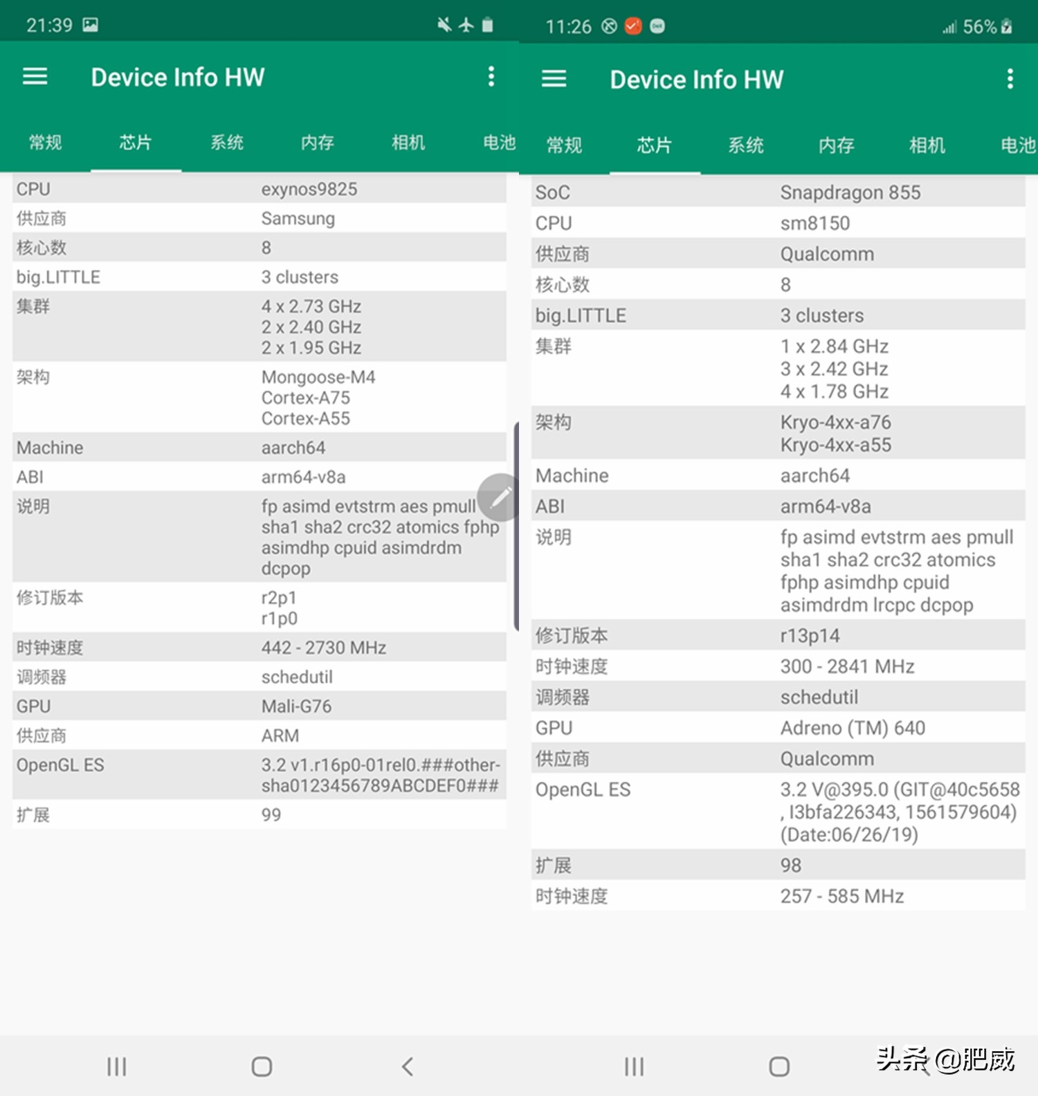 双子旗舰 三星Galaxy Note10系列上手体验