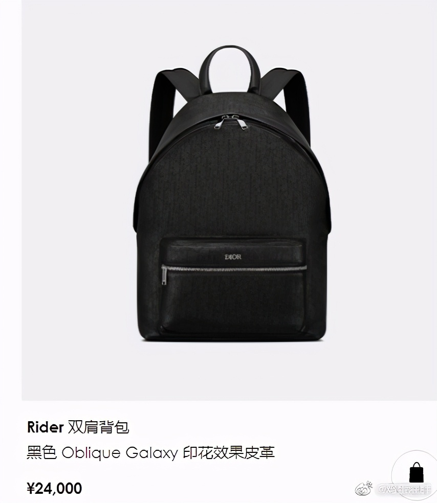 亮了亮了：马龙的鹰、许昕的手、樊振东的壕、全红婵的拖鞋