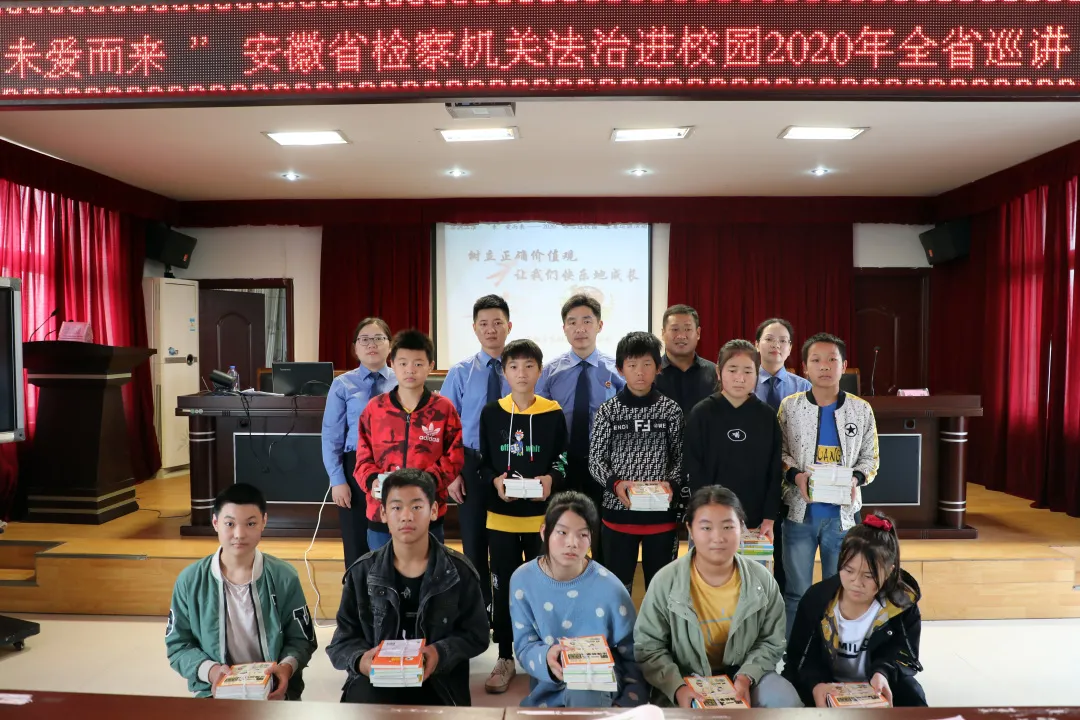 全省巡讲第三站｜安徽阜南：和王家坝的孩子们在一起