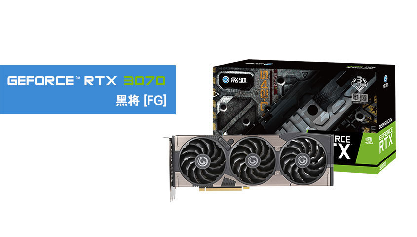 影驰 RTX 3070/3080 新卡上架，首次搭载限制挖矿 GPU 核心