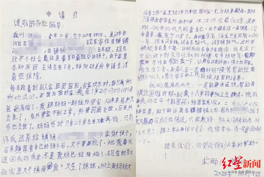 “10岁独居男孩回家”，青少年成长需要家庭社会双保险