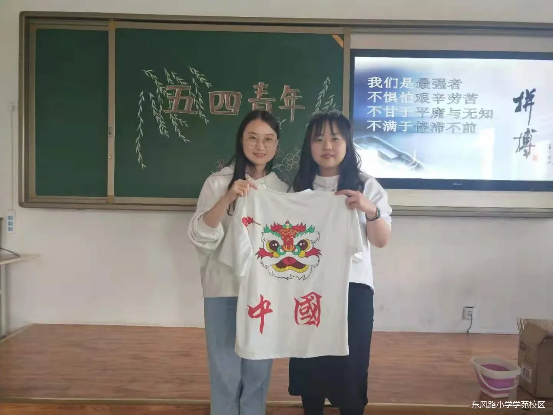 东风路小学学苑分校开展纪念五四运动(图27)