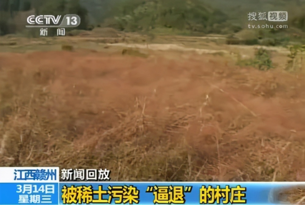 工信部长称中国稀土卖出“土”的价格后，美海