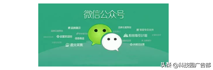 2019年微信公众号运营推广最新详解！