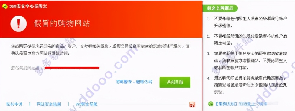 360极速浏览器兼容模式怎么设置