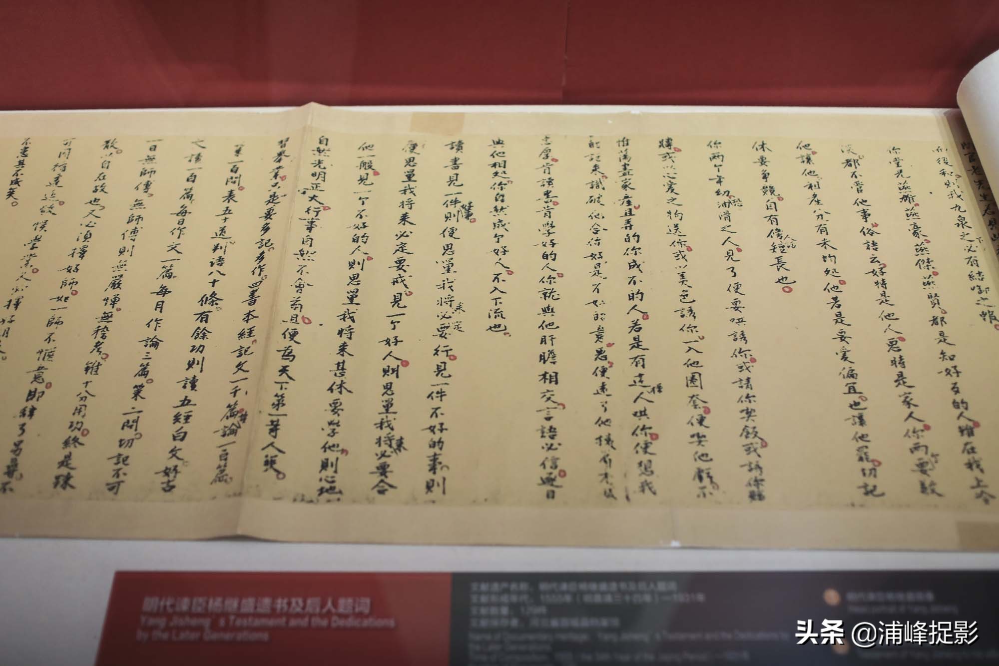 康熙传位遗诏亮相，揭秘雍正夺位之谜，“传位于四子”不可能