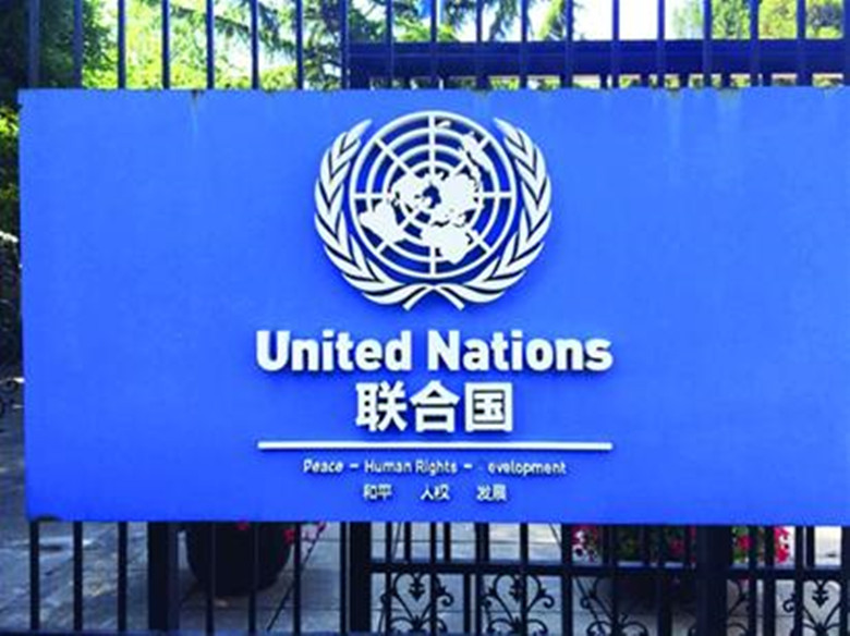 毛泽东展现中国智慧进入联合国，“外交天团”