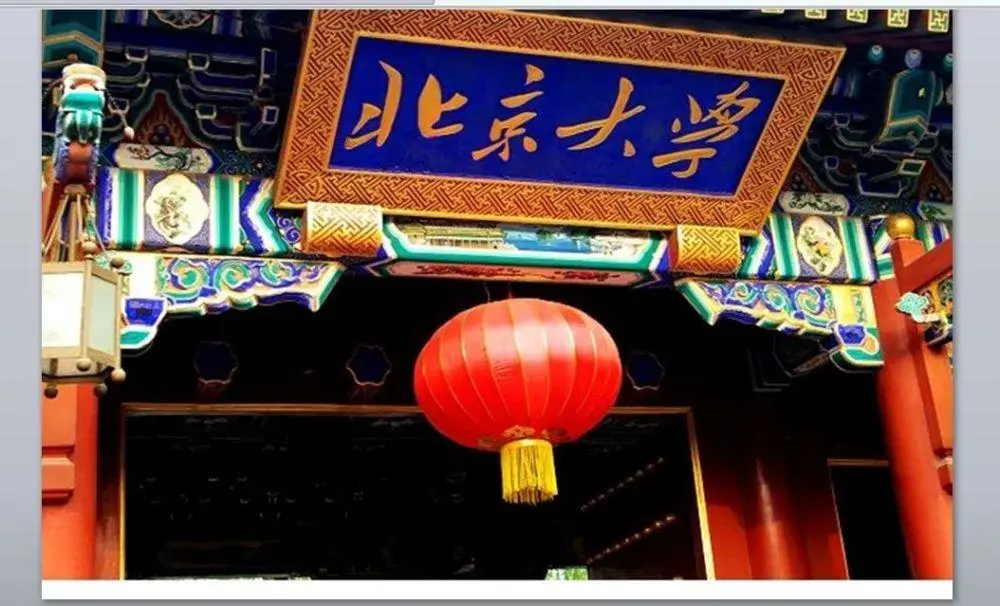 软科最新中国大学排名 发布！（附榜单）