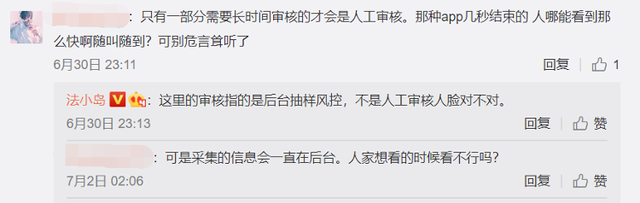 人脸识别时候，一定要穿上衣服！不要以为人脸识别就只拍“人脸”