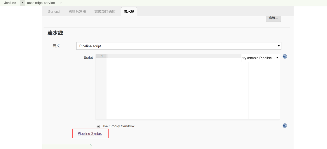 史上最全的实际操作的！git+jenkins+k8s 自动化部署运维